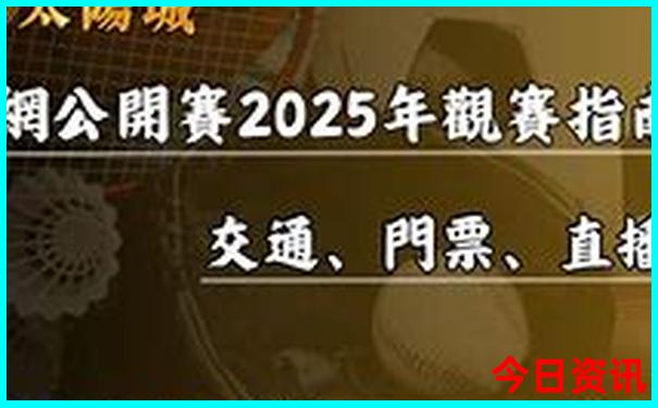新疆克拉玛依旅游攻略