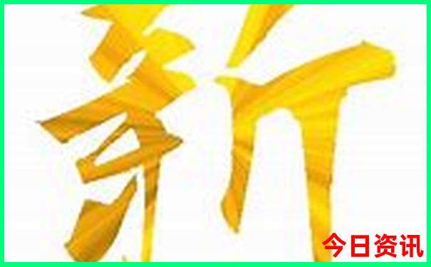中国哪里消费水平最低