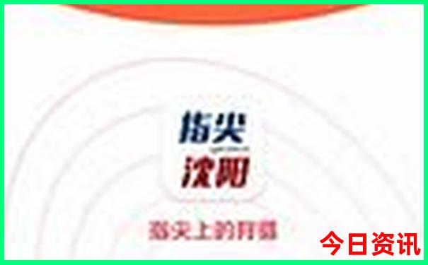 萨尔浒风景区游玩攻略