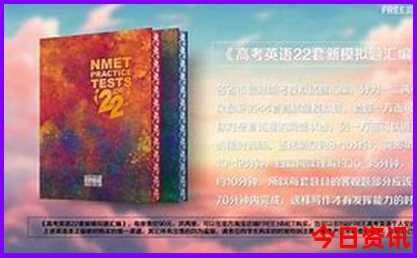 白城市有什么旅游景点